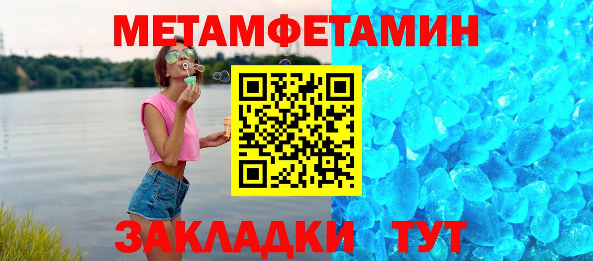 АМФ  Amphetamine Premium  АМФ  Вход с VPN  Нягань 