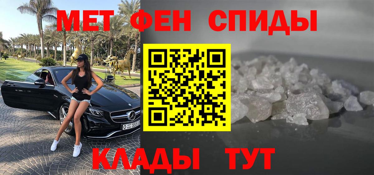 АМФЕТАМИН 98% Нягань