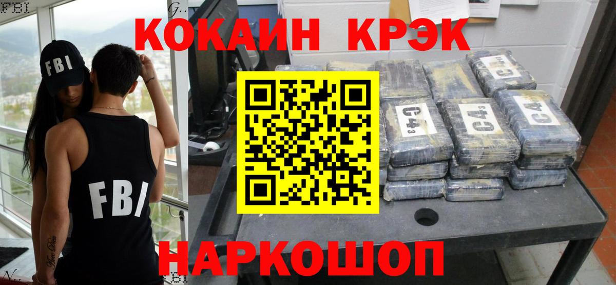 КОКАИН Колумбийский Нягань