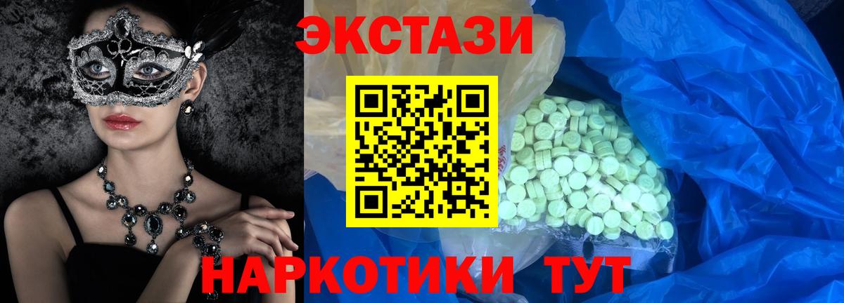 Мефедрон Нягань