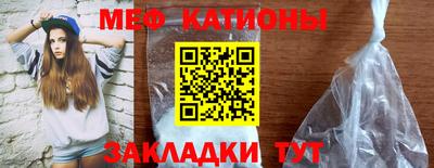 MDMA Рыбинск