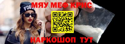 MDMA Рыбинск