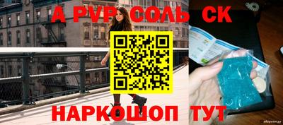 Альфа ПВП Рузаевка