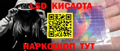 Альфа ПВП Рузаевка