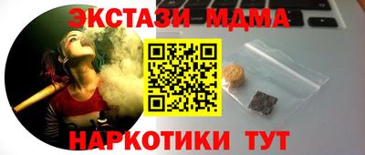 MDMA Рыбинск