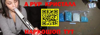 MDMA Рыбинск