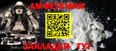 Альфа ПВП Рузаевка