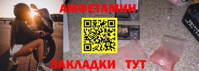 Альфа ПВП Рузаевка