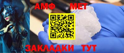 MDMA Рыбинск