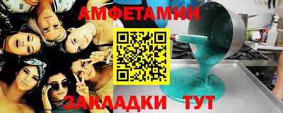 MDMA Рыбинск