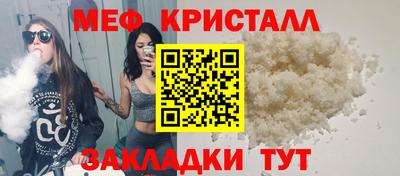 MDMA Рыбинск