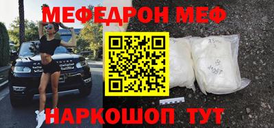 MDMA Рыбинск