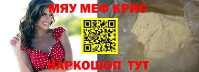 MDMA Рыбинск