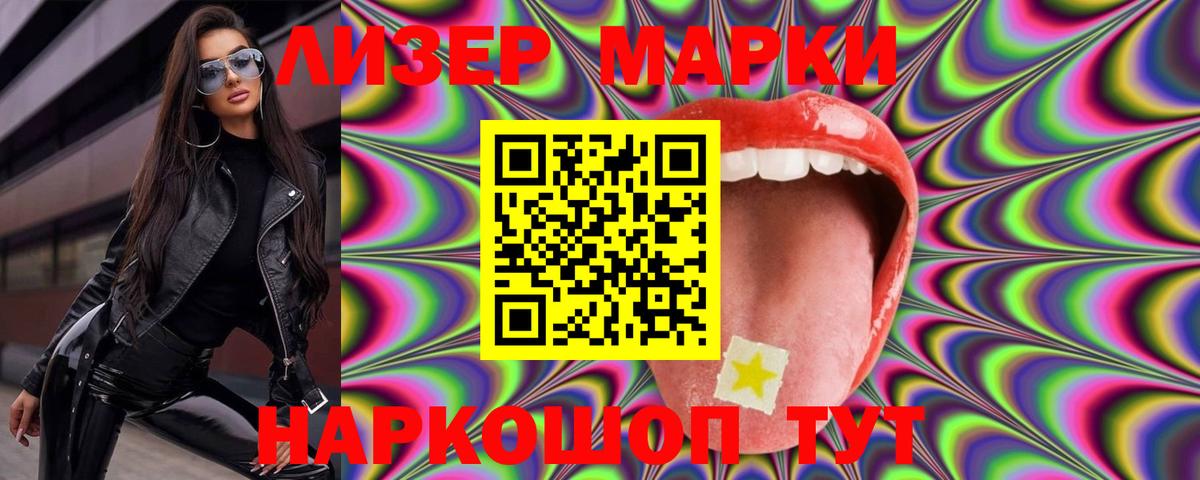 LSD-25 экстази кислота Нягань