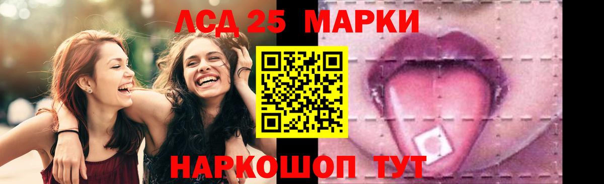 Нягань  Лсд 25 экстази кислота  LSD-25 экстази  ЛСД экстази ecstasy  Вход с VPN 