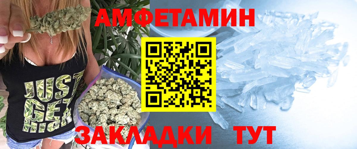 Нягань  Метамфетамин мет  Вход с VPN  Метамфетамин мет 