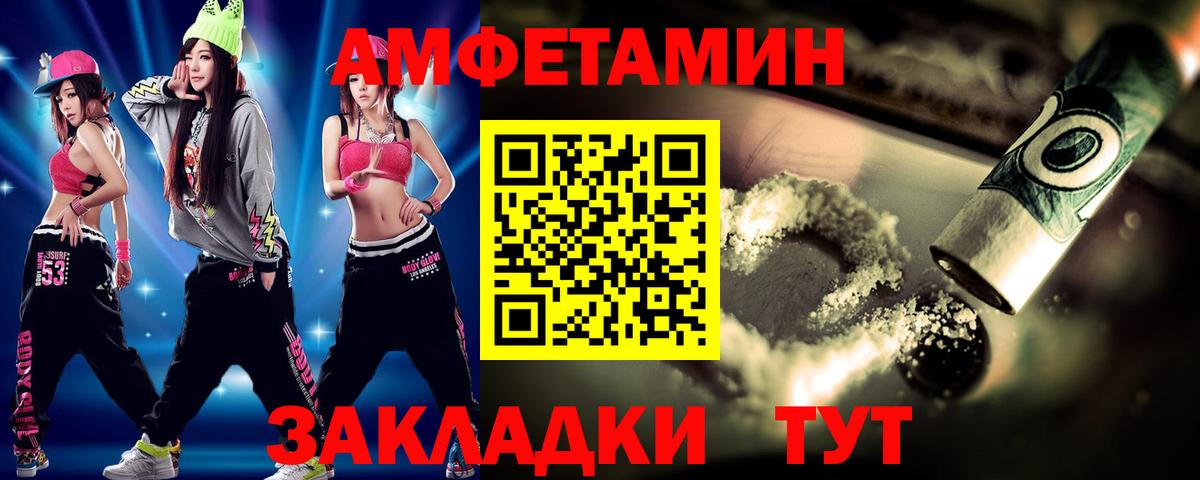 Первитин мет Нягань