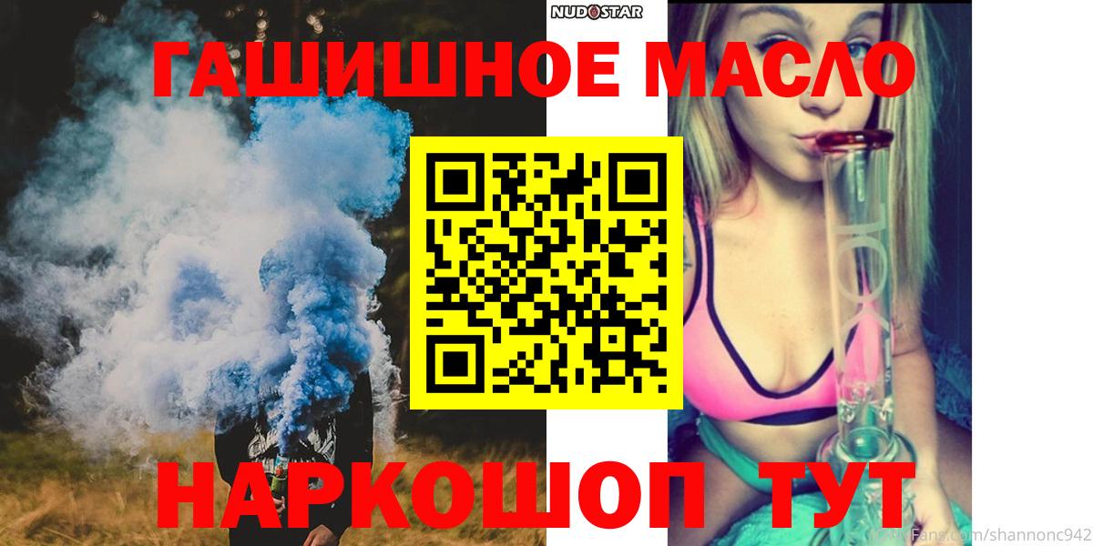 Канабис  Нягань  Alpha PVP СОЛЬ кристаллы  КОКАИН  Гашиш  Вход с VPN  Мефедрон кристаллы  Каннабис  Вейп ТГК 